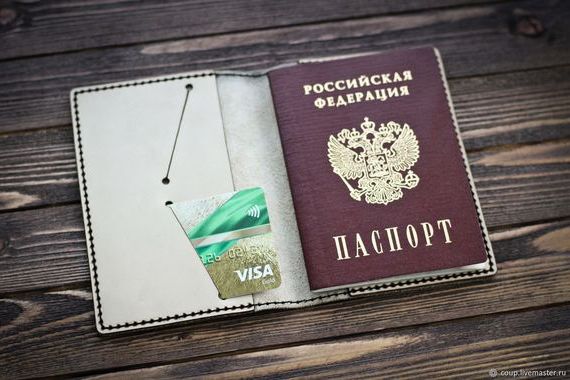 прописка в России